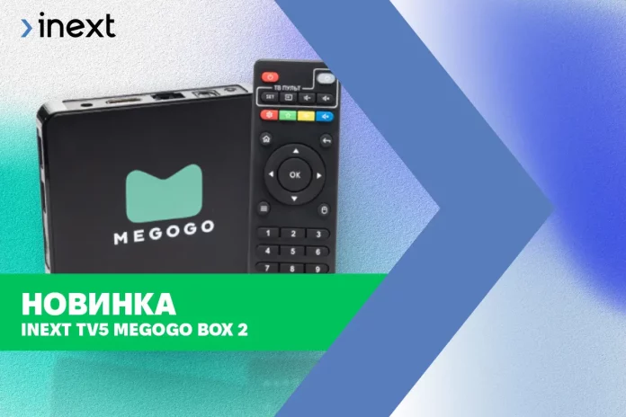 inext TV5 Megogo Box 2